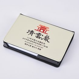 硬盒多功能便條紙-皮革封面彩色印刷