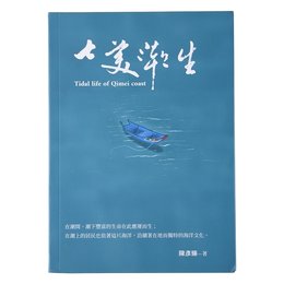 A5軟皮精裝書籍印刷-內頁彩色印刷