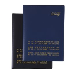 商務平裝工商日誌-可訂製內頁及客製化加印LOGO