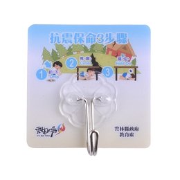 方形無痕掛勾-無痕萬用貼
