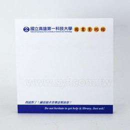 方型便利貼-無封面-7.5x7.5cm內頁彩色印刷便利貼(同B-0007)