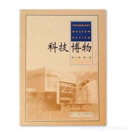 書籍-印刷-穿線膠裝-出版刊物類-ISBN