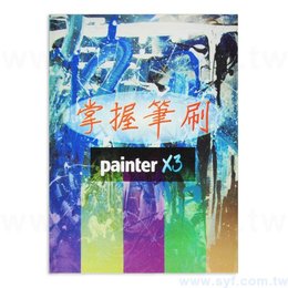 書籍-印刷-軟皮精裝-出版刊物類-ISBN