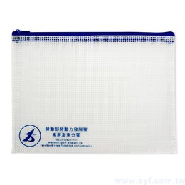 拉鍊袋-PVC網格W24xH17cm-單面單色印刷-可印刷logo
