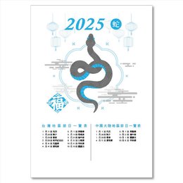 2024-25K工商日誌內頁-全筆記式-可客製化內頁及印LOGO