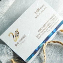 柳葉紙紋路名片-200g名片製作-單/雙面彩色印刷-客製化印刷創意名片設計