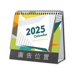 32K桌曆-2024快速模板推薦-三角桌曆套版-少量印刷禮贈品客製化