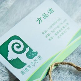 超級合成卡-撕不破名片-200g名片製作-單/雙面彩色印刷-客製化各式名片尺寸