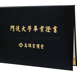 豪華精裝上翻證書夾-柔紋皮材質客製化燙印-畢業禮物首選