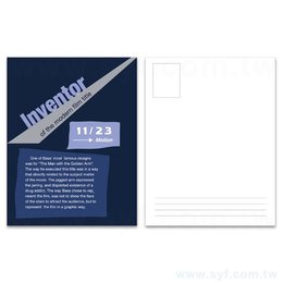 一級卡-單面霧膜250um明信片製作-雙面彩色印刷-明信片酷卡印刷