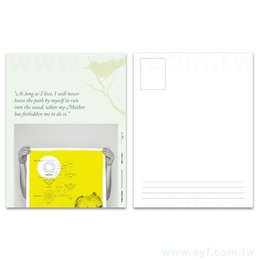 美白儷紋216g美術紙明信片製作-雙面彩色印刷-自製明信片喜帖酷卡印刷