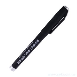 廣告筆-霧面塑膠筆管禮品-單色中性筆-採購訂定客製贈品筆