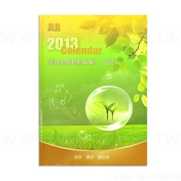 清新亮彩工商日誌-翻開式軟皮精裝萬用手冊-可訂製內頁及客製化加印LOGO