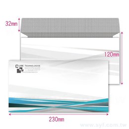 12K歐式隱密式信封w230xh120mm客製化信封製作-多款材質可選-彩色印刷