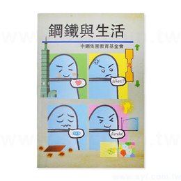 書籍-印刷-膠裝-出版刊物類-ISBN