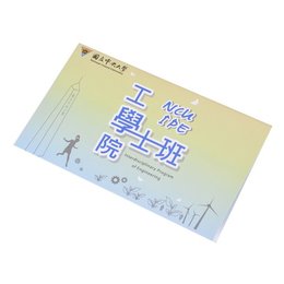 二合一便利貼-封面彩色印刷上霧膜-內頁彩色印刷便利貼(同1070)