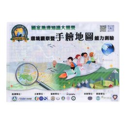 A4單層L夾-全白墨PP材質彩色印刷-180umL夾印刷(同39AA-0003)