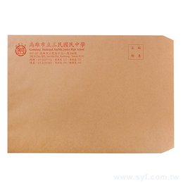4K中式單色信封-客製化信封-多款材質可選-橫式信封印刷