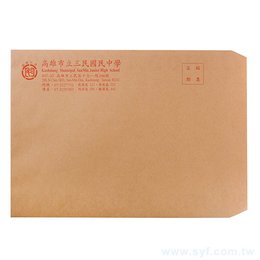4K中式單色信封-客製化信封-多款材質可選-橫式信封印刷