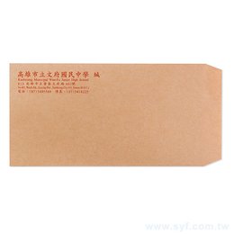 12K中式單色信封-客製化信封-多款材質可選-橫式信封印刷