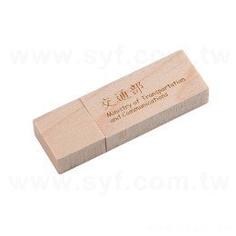 環保隨身碟-原木禮贈品USB-客製隨身碟容量-採購訂製推薦禮品