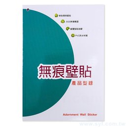 250P銅西單面彩色印刷-穿線膠裝書籍印刷-商品型錄手冊-出版刊物類