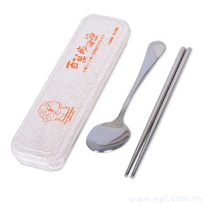 小麥桔梗不鏽鋼餐具組-筷勺兩件式便攜餐具(基本款)-可客製化印刷log