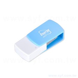 隨身碟-台灣設計迷你隨身碟-旋轉USB隨身碟-客製隨身碟容量-採購批發製作推薦禮品