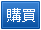 A款/直式<br>
彩色個人化<br>
三角桌曆   、 6-7個工作日   、 1-2本 、 135元