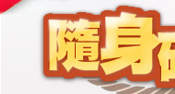 客製化隨身碟 客製化隨身碟