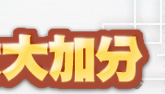 客製化隨身碟 客製化隨身碟