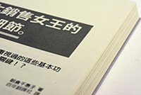 成品展示 成品展示